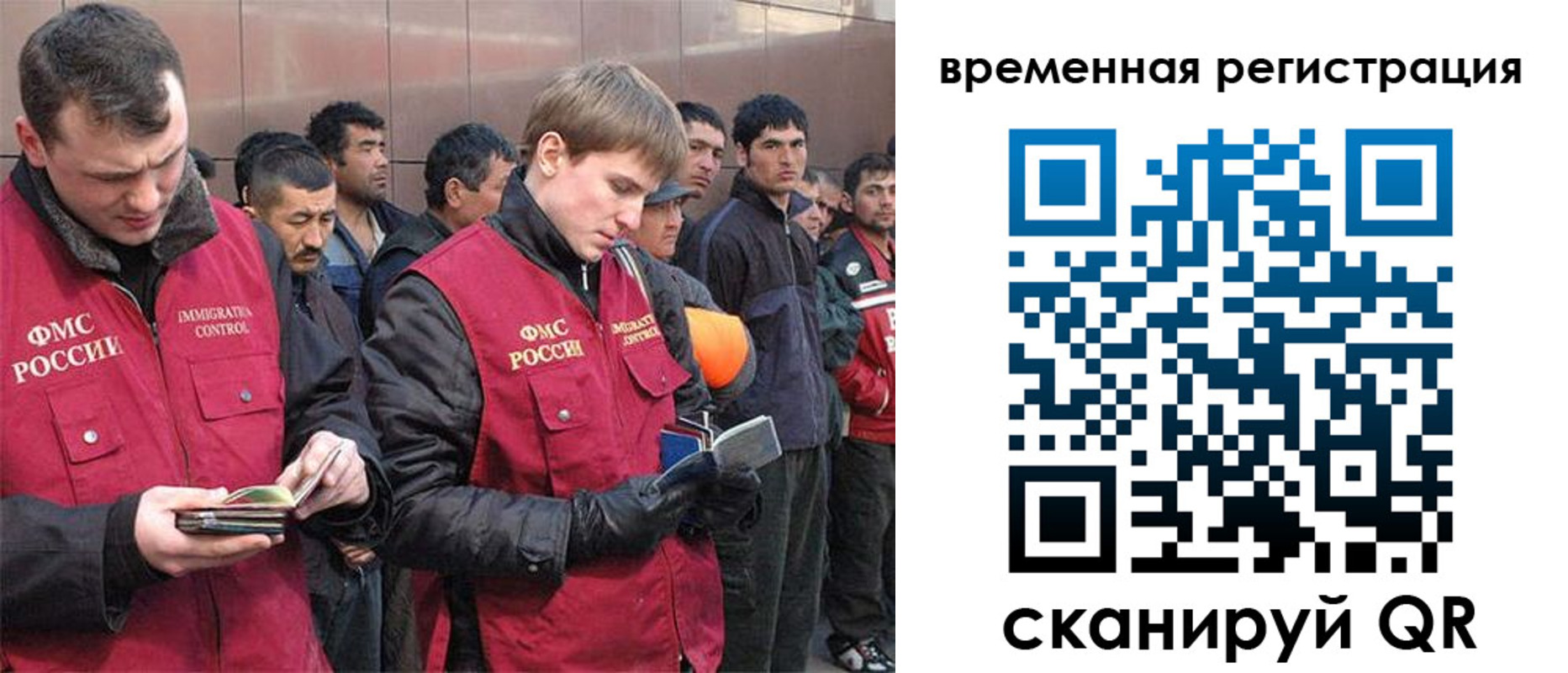 регистрация в Дигоре