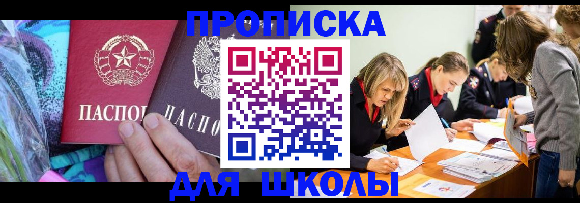 временная регистрация надежно в Дигоре