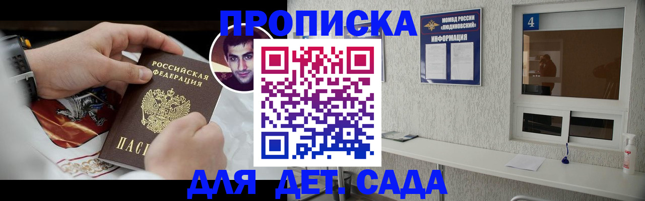 временная регистрация адрес в Дигоре